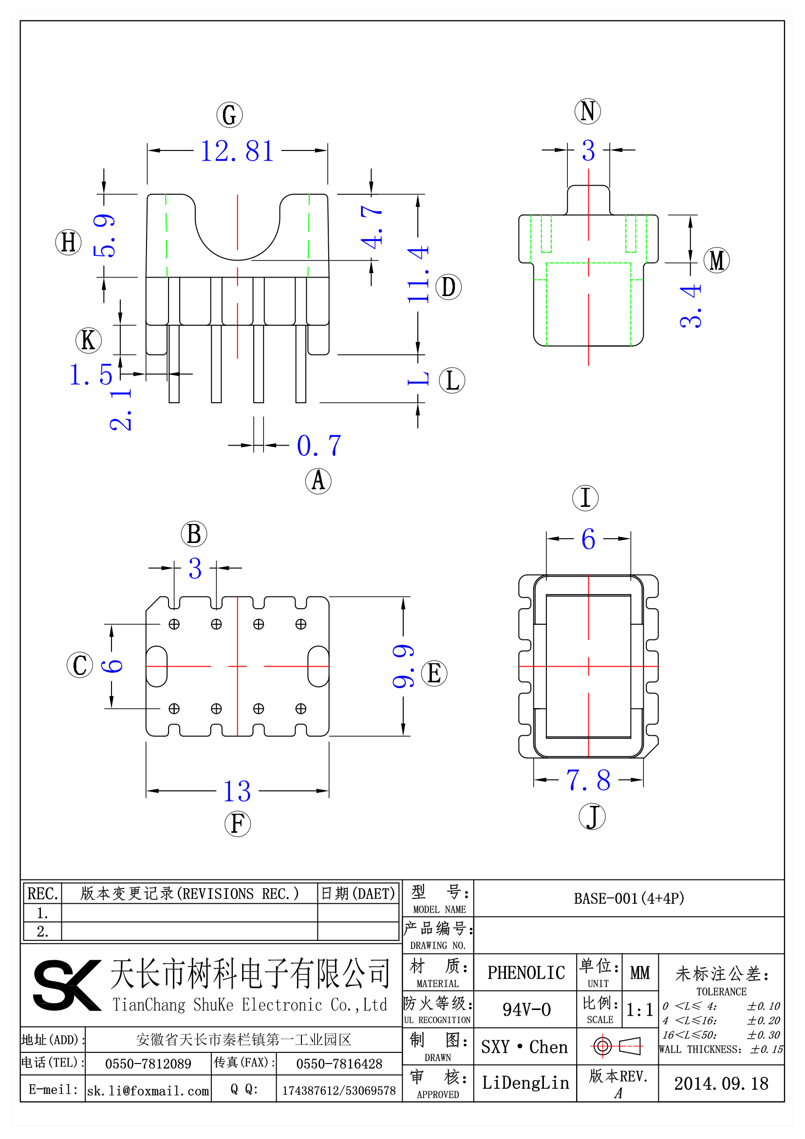 BASE-001(4+4P)