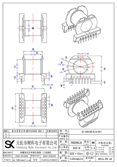 EC-6001臥式(8+8P)