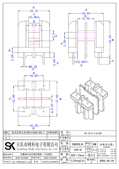 UU-10.5-1(2+2P)