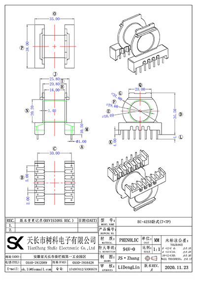 EC-4233臥式(7+7P）