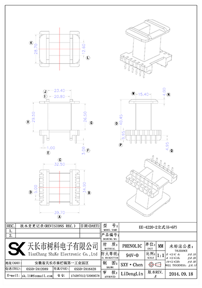 EE-4220-2立式(6+6P)