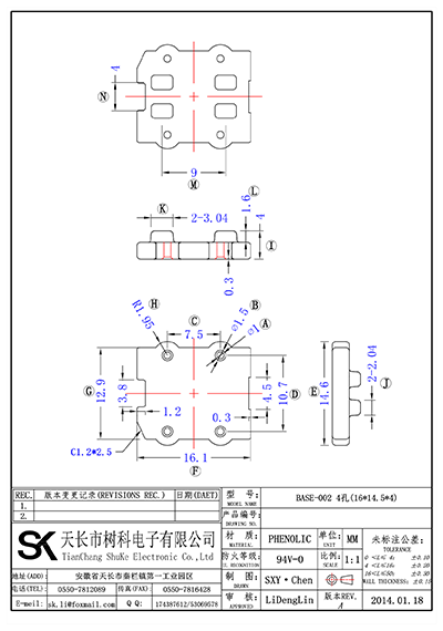 BASE-002 4孔(7.5x10)