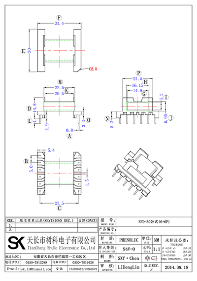 EFD-30臥式(6+6P)