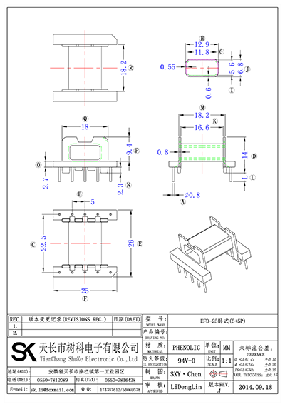 EFD-25臥式(5+5P)