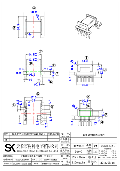 EFD-2002臥式(5+6P)