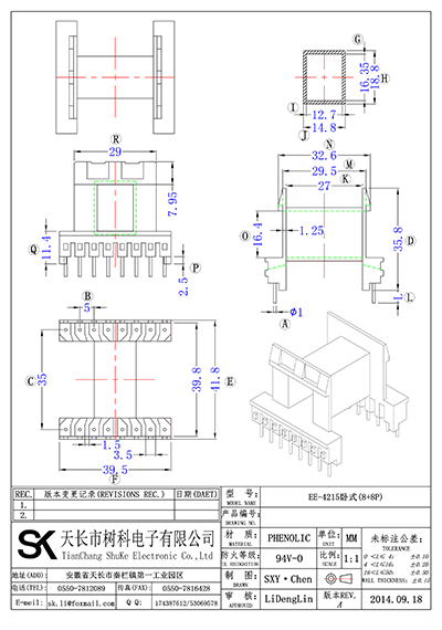 EE-4215臥式(8+8P)