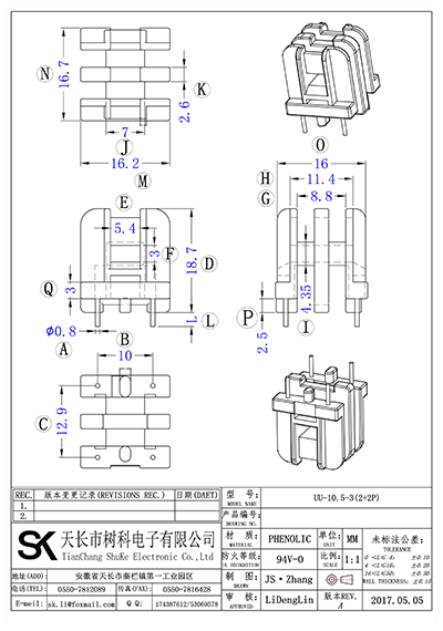 UU-10.5-3(2+2P)