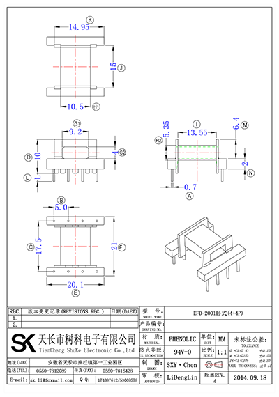 EFD-2001臥式(4+4P)