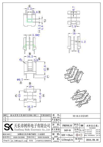 UU-10.5-2(2+2P)