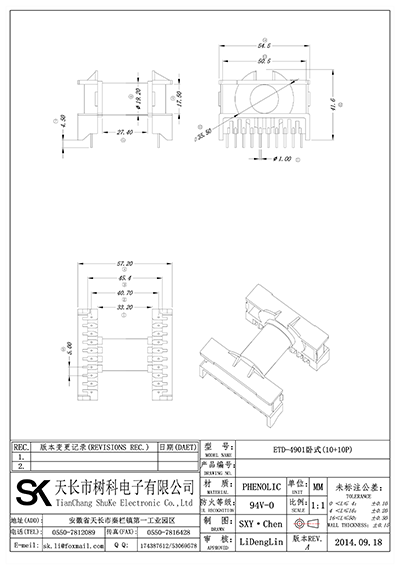 ETD-4901臥式(10+10P)