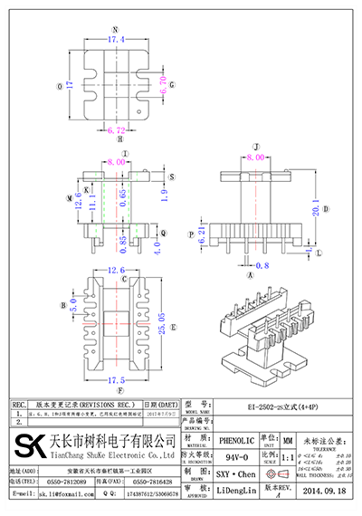 EI-2502-2s立式(4+4P)