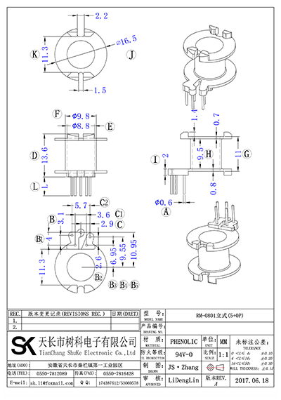 RM-0801(5+0P)