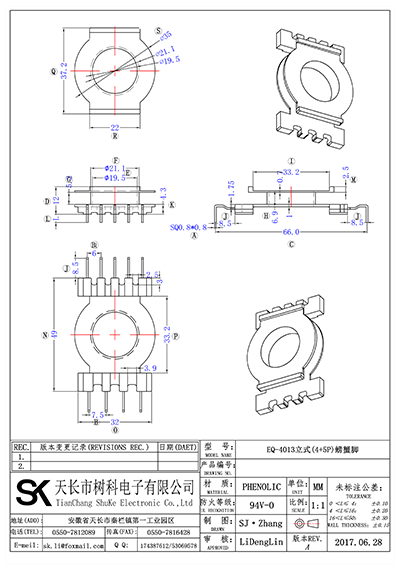 EQ-4013立式(4+5P)螃蟹腳