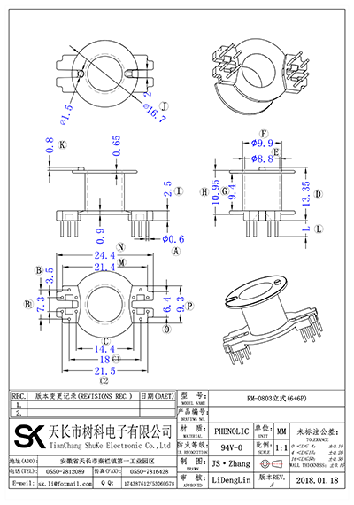 RM-0803(6+6P)