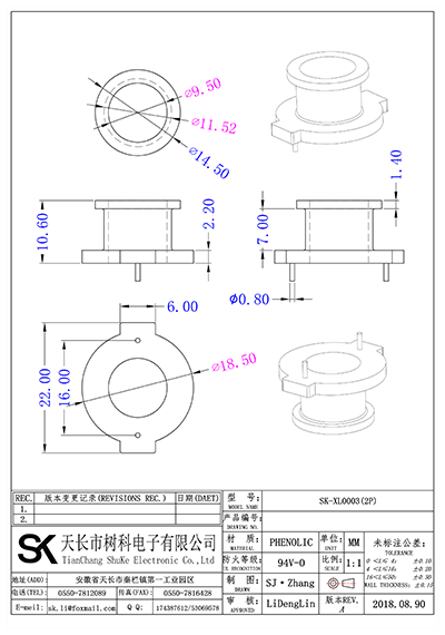 SK-XL0003(2P)