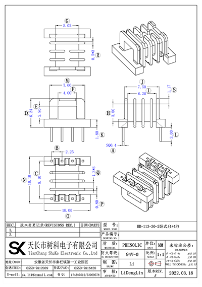 HB-113-30-2臥式(4+4P)