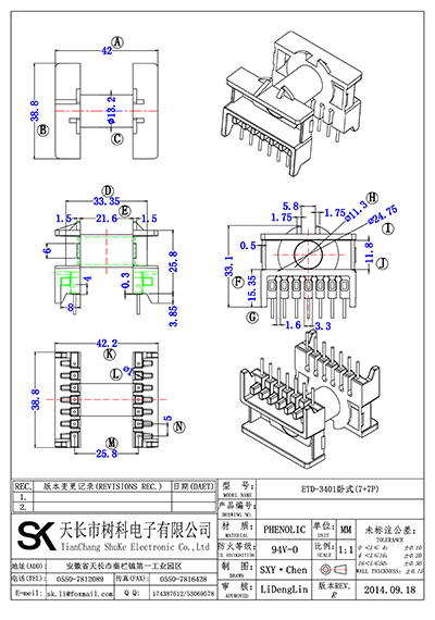 ETD-3401臥式(7+7P)